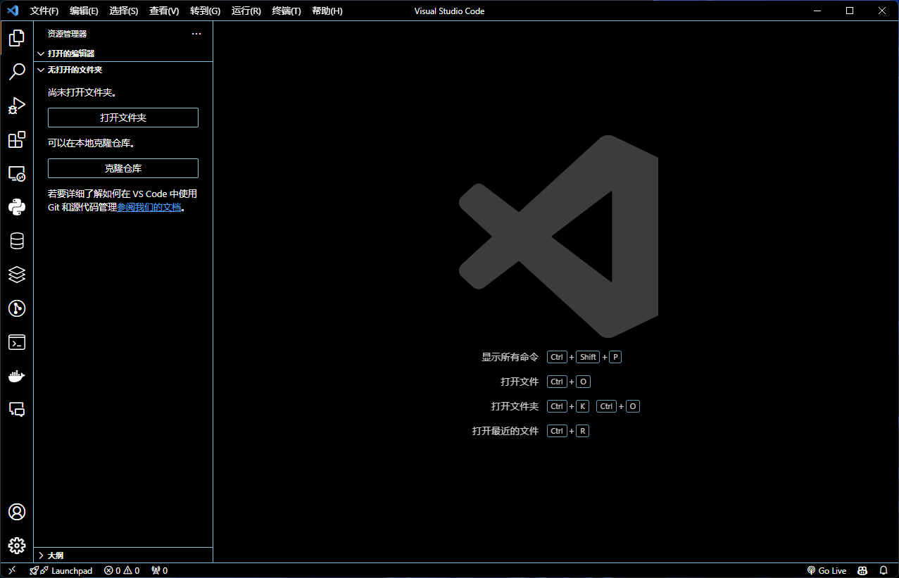 VSCode高对比度